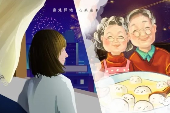2021 新春佳節(jié)原地過，團(tuán)圓好禮送回家！